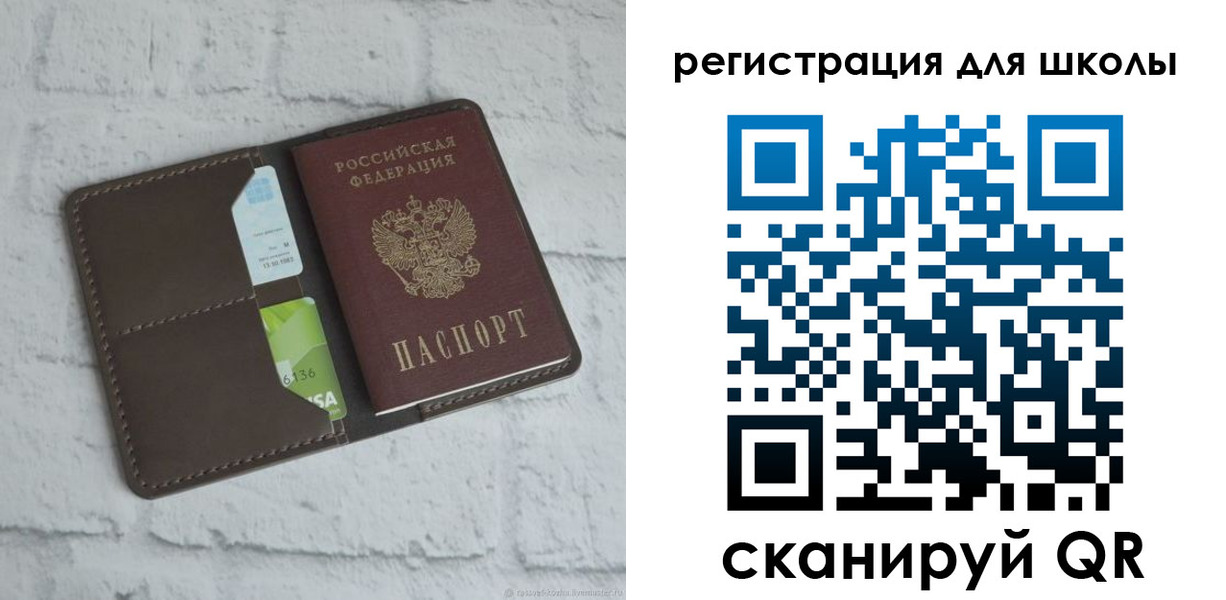 временная прописка в Гвардейске